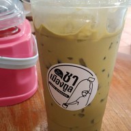 เมนูของร้าน ชาเมืองตูล