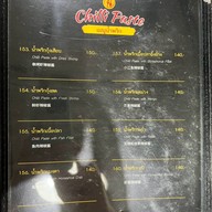 โกอ่างซีฟู้ด