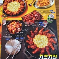 เมนู 천만 Cheonman Hanok Village หมู่บ้านชอนมัน (สาขาราชพฤกษ์)