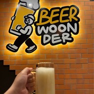 เบียร์วุ้นเด้อ Beerwoonder -