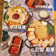 เมนู 천만 Cheonman Hanok Village หมู่บ้านชอนมัน (สาขาราชพฤกษ์)