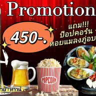 เมนูของร้าน แฮปปี้แลนด์