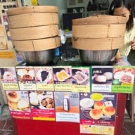 กู่หลงเปา ( ซาลาเปาโบราณ ) Gulongbao เจริญกรุง (Charoen Krung)