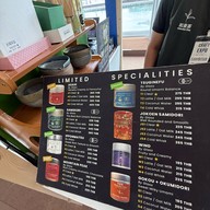 Wazuka Cha Premiun Kyoto Tea -