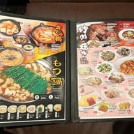 Sekai No Yamachan ซอยธนิยะ ตรงข้ามทางเข้า-ออกตึกจอดรถ ธนิยะ พลาซ่า