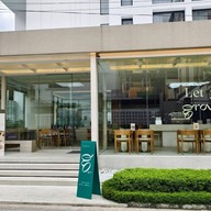 หน้าร้าน Grow Charoennakhon Grow Charoennakhon