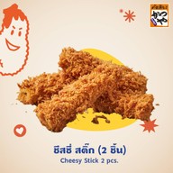 Katsuya (คัตสึยะ) หมูทอด ทงคัตสึ มาร์เก็ต เพลส นางลิ้นจี่