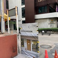 หน้าร้าน Stockroom -