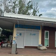 PTT Station ชะอำ