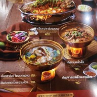 เมนู ตำโคราช Legend -