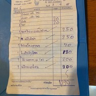 ชมวิว ซีฟู๊ด ปากบารา