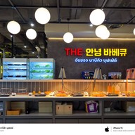 Annyeong BBQ - เดอะอันยอง บาร์บีคิว Paradise Park