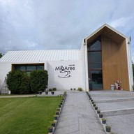 มิสอารีย์ เดอะ การ์เด้น