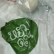 หอมด่วน อารีย์