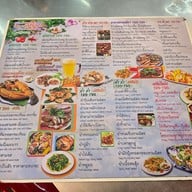 เมนู ต. รุ่งโรจน์