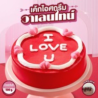 Dairy Queen ® Lotus Takhli