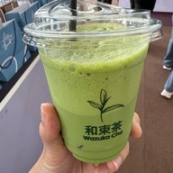 Wazuka Cha Premiun Kyoto Tea -