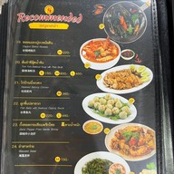 โกอ่างซีฟู้ด