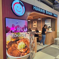 Tokachi ซีพี ทาวเวอร์ 1