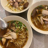 เซี๊ยะก๋วยเตี๋ยวเป็ด พระราม 4