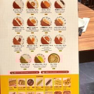 Sekai No Yamachan ซอยธนิยะ ตรงข้ามทางเข้า-ออกตึกจอดรถ ธนิยะ พลาซ่า