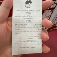 ชาลีแอนด์เฟรนส์ โกโก้ ช็อกโกแลต พรีเมียม Booth