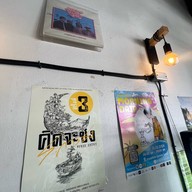 Meeh Roast N Roll ท่าใหม่