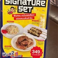 Sekai No Yamachan ซอยธนิยะ ตรงข้ามทางเข้า-ออกตึกจอดรถ ธนิยะ พลาซ่า