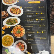 โกอ่างซีฟู้ด