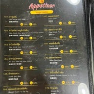 โกอ่างซีฟู้ด