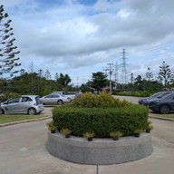 มิสอารีย์ เดอะ การ์เด้น