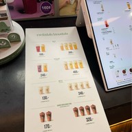 Nose tea สามย่าน มิตรทาวน์ (Samyan Mitrtown)