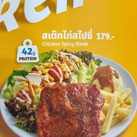 Santa Fe Steak (ซานตา เฟ่ สเต๊ก) โลตัส พัฒนาการ