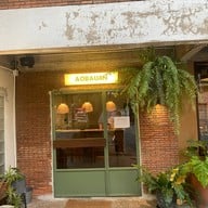 อบอวล ประชาชื่น