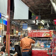 ข้าวต้มรถแดง (ข้าวต้มทรงเครื่อง)