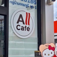 All Café   หมู่บ้านจามจุรี จุด1 (18186)