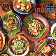 Zaab Eli (แซ่บอีลี่) เซ็นทรัลอีสต์วิลล์