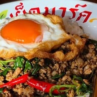 เผ็ดมาร์ค สุขุมวิท 49