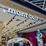 บรรยากาศ The Mall Ngamwongwan