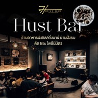 Hust Bar อาหารตามสั่ง