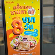 เมนู Santa Fe Steak (ซานตา เฟ่ สเต๊ก) แปซิฟิกพาร์ค ศรีราชา