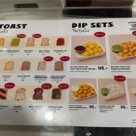 นม & เนย ซีคอนสแควร์  ถ.ศรีนครินทร์