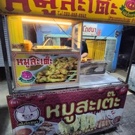 หน้าร้าน เม้งโภชนาสามแยกพระประแดง