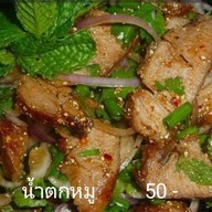 แม่กัญญาโครตยำ  ส้มตำ ลาบ น้ำตก