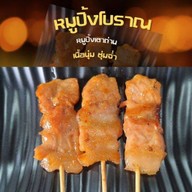 หมูปิ้งโบราณ 🛵 ถนนชีสระอินทร์🛵