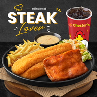 Chester's โฮมโปรกัลปพฤกษ์