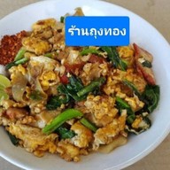 ร้านถุงทอง