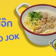 เช้าโจ๊ก (Chaos Jok) ข้าวมันไก่ ต้มเลือดหมู สะพานควาย-สุทธิสาร