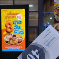 เมนู Santa Fe Steak (ซานตา เฟ่ สเต๊ก) แปซิฟิกพาร์ค ศรีราชา