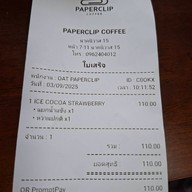 PAPERCLIP COFFEE ลาดพร้าว 71